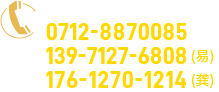 武汉珍珠棉厂家